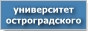 ИВМ